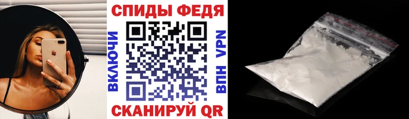 АМФЕТАМИН Розовый  магазин  наркотиков  Кировск 