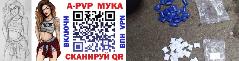 А ПВП крисы CK  ОМГ ОМГ ТОР  Кировск 