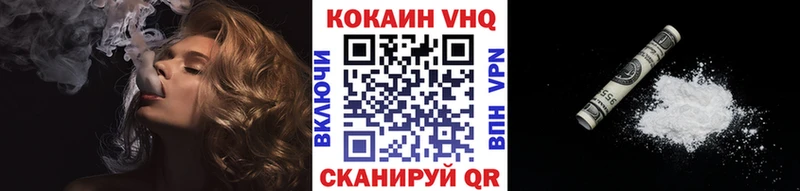 магазин  наркотиков  Кировск  КОКАИН Боливия 