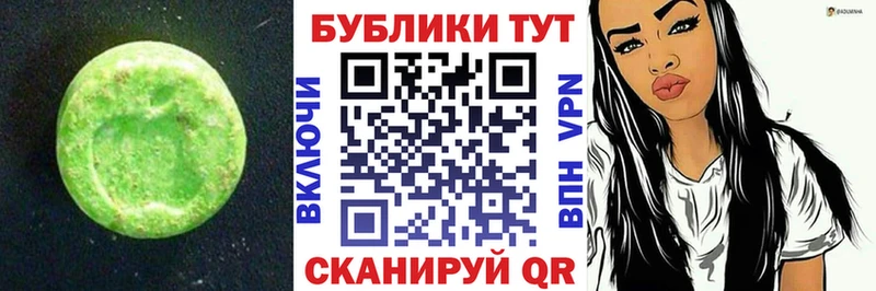 Ecstasy MDMA  мориарти телеграм  Кировск 