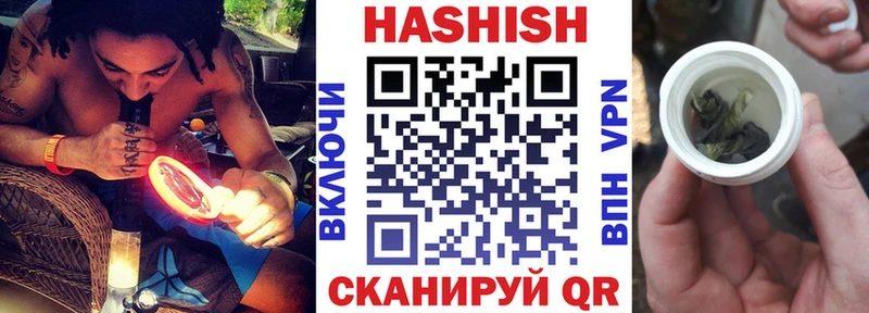 ГАШИШ hashish  цена наркотик  Кировск 