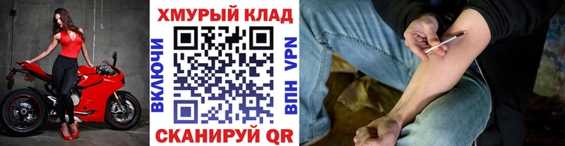 Героин герыч  Кировск 