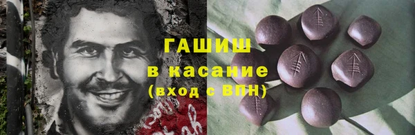 гашишное масло Богородицк