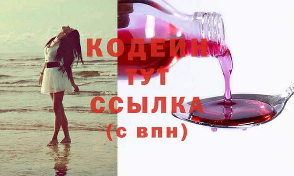 гашишное масло Богородицк