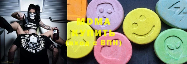 бутират Аркадак