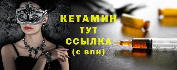 экстази Богородск