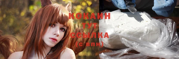 бутират Аркадак
