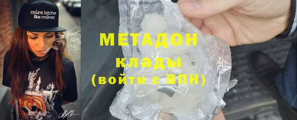 скорость mdpv Арсеньев