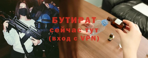 apvp Армянск