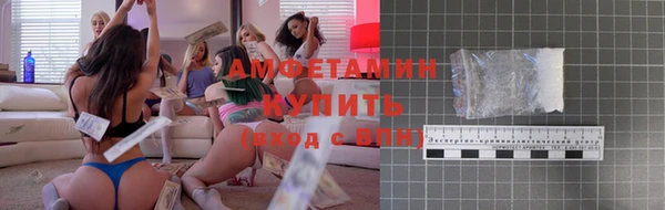 скорость mdpv Арсеньев