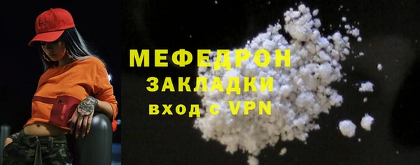 экстази Богородск