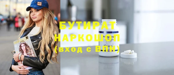 экстази Богородск
