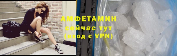 экстази Богородск
