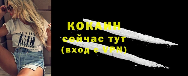 гашишное масло Богородицк