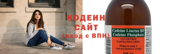 экстази Богородск
