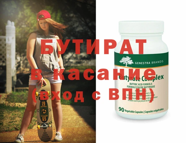 гашишное масло Богородицк