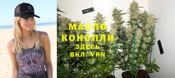 бутират Аркадак