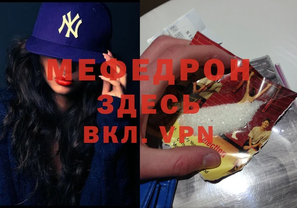 скорость mdpv Арсеньев