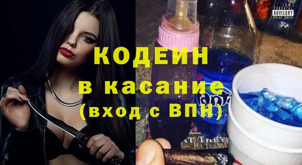 экстази Богородск