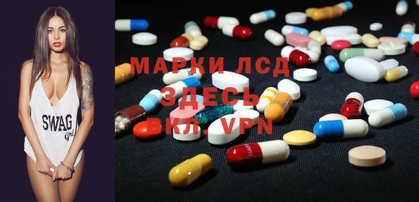экстази Богородск