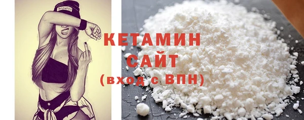 гашишное масло Богородицк