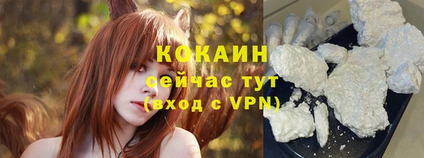 скорость mdpv Арсеньев