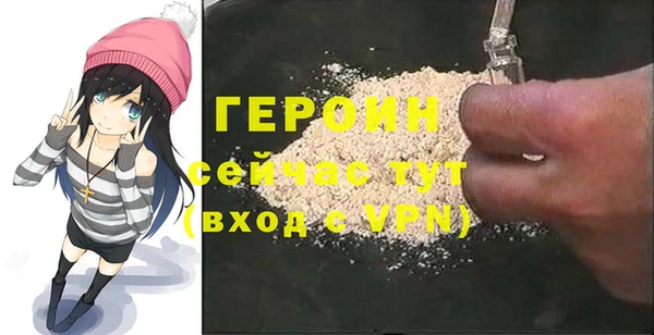 экстази Богородск
