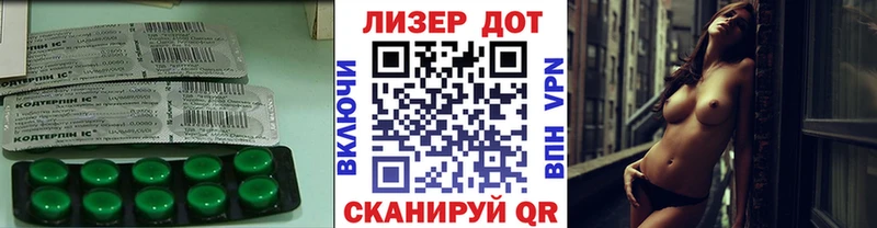 где купить Кировск Лсд 25 экстази кислота