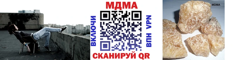 МДМА молли  продажа наркотиков  гидра ссылка  Кировск 