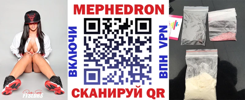 МЯУ-МЯУ 4 MMC Кировск