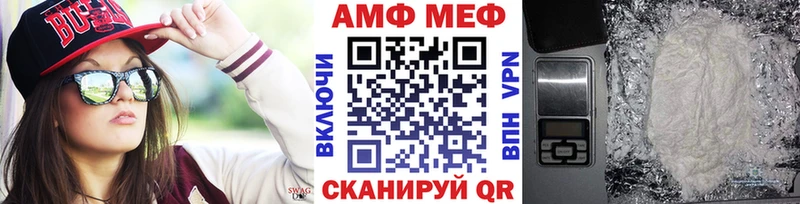 купить  сайты  Кировск  Метамфетамин витя 