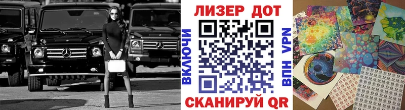 mega зеркало  Кировск  Марки N-bome 1500мкг  даркнет сайт 