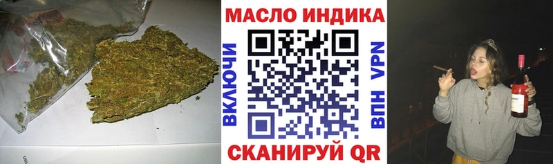Дистиллят ТГК THC oil  Кировск 