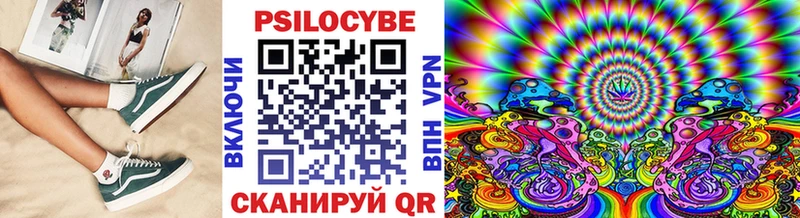 Псилоцибиновые грибы ЛСД  Кировск 