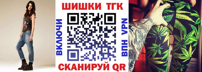 маркетплейс как зайти  Кировск  Конопля индика 
